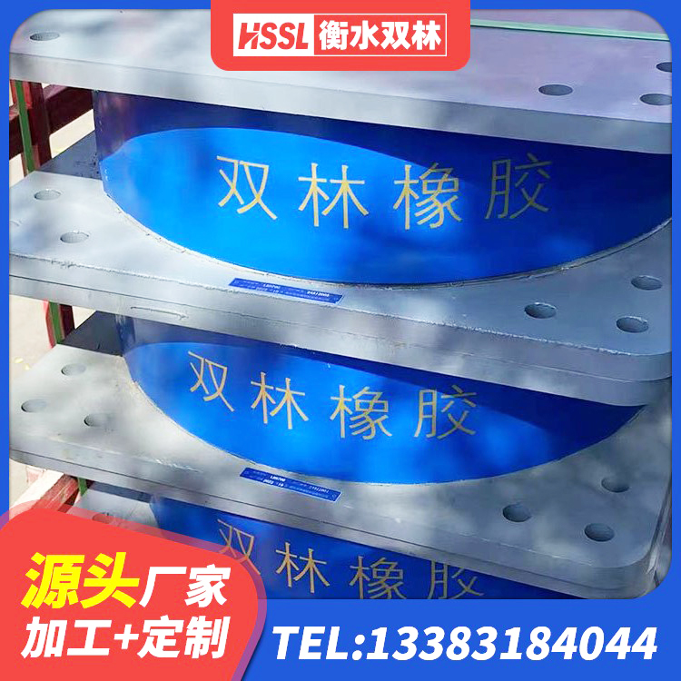 阎良区LNR1200隔震橡胶支座生产厂家 阎良区隔震阻尼橡胶支座多少钱 阎良区水平力分散型LNR橡胶支座生产厂家 阎良区建筑隔震高阻尼支座 - 第2张