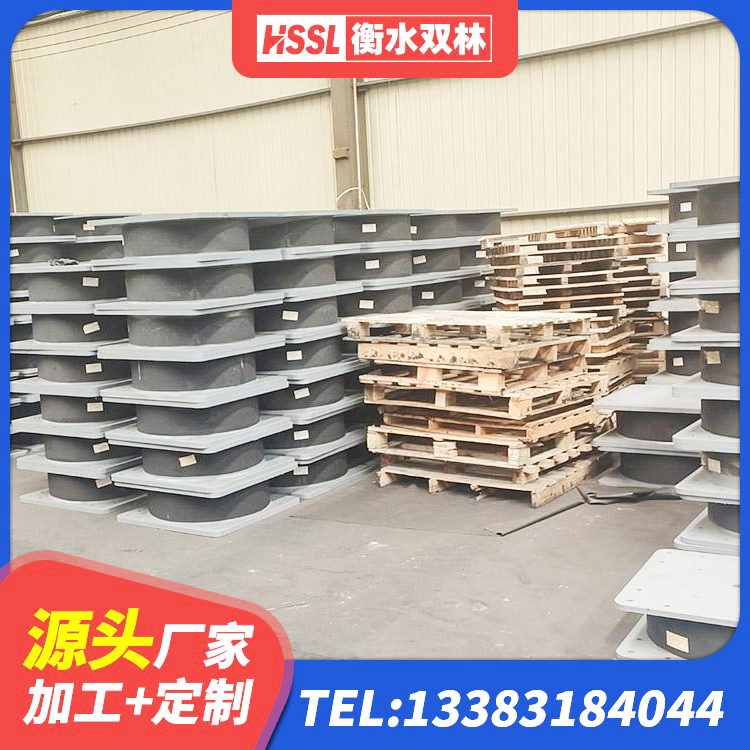 阎良区建筑物橡胶隔震支座源头工厂 阎良区LNR1500橡胶支座厂家 阎良区阻尼橡胶支座厂家 阎良区LNR橡胶隔震支座D800厂家 - 第7张
