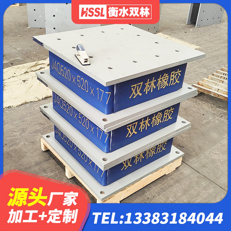 阎良区橡胶隔震支座的价格 阎良区高阻尼隔震支座什么价格 阎良区抗震隔震支座生产厂家 阎良区LRB隔震支座什么价格 - 第2张