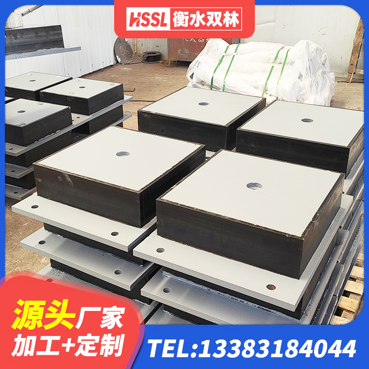 阎良区高阻尼隔震锁定支座厂家 阎良区建筑铅芯隔振支座生产厂家 阎良区HDR1500高阻尼橡胶隔震支座厂家 阎良区建筑减震隔震支座工厂 - 第1张