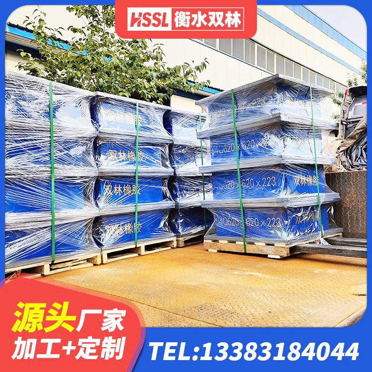 阎良区LRB隔震支座1000(II型)生产厂家 阎良区LNR橡胶支座D420什么价格 阎良区住宅隔震支座厂家 阎良区建筑铅芯建筑隔震支座厂家 - 第7张
