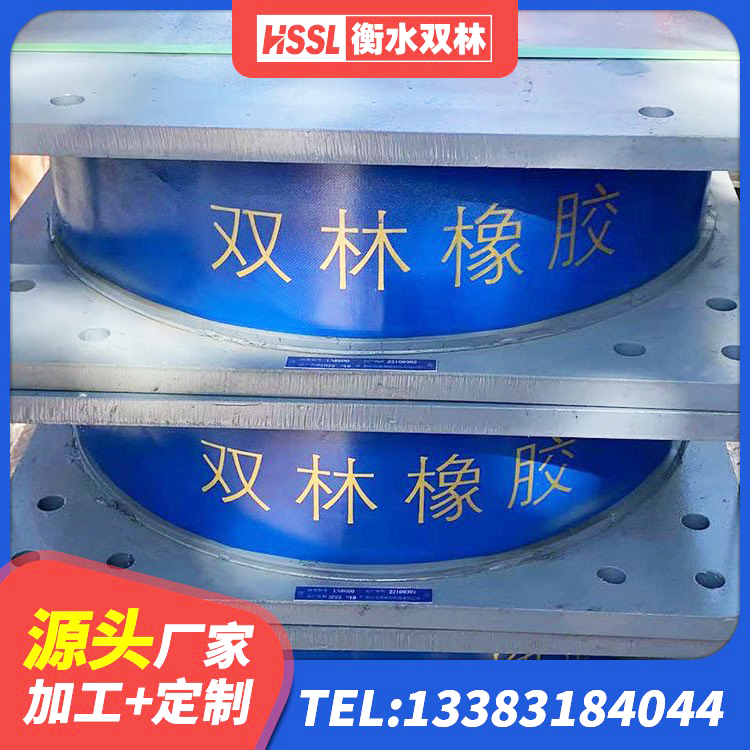 阎良区HDR900橡胶隔震支座源头工厂 阎良区隔震支座(LRB型) 阎良区LNR400橡胶隔震支座什么价格 阎良区铅芯橡胶隔震支座LRB700-Ⅱ生产厂家 - 第2张