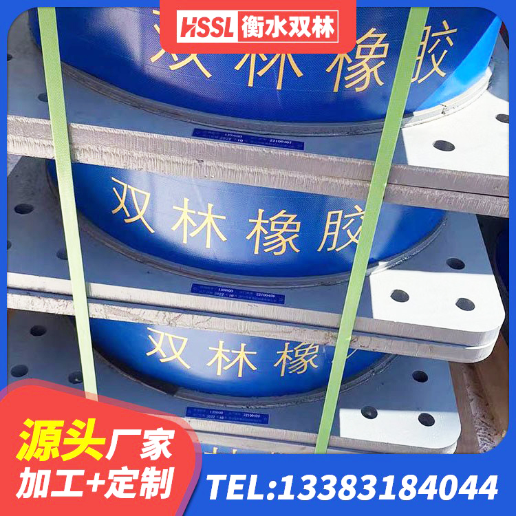 阎良区橡胶支座减震生产厂家 阎良区建筑圆形铅芯隔震支座 阎良区隔震建筑橡胶支座生产厂家 阎良区建筑厚层橡胶隔震支座生产厂家 - 第5张