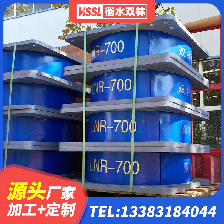 阎良区橡胶隔震支座的价格 阎良区高阻尼隔震支座什么价格 阎良区抗震隔震支座生产厂家 阎良区LRB隔震支座什么价格 - 第4张
