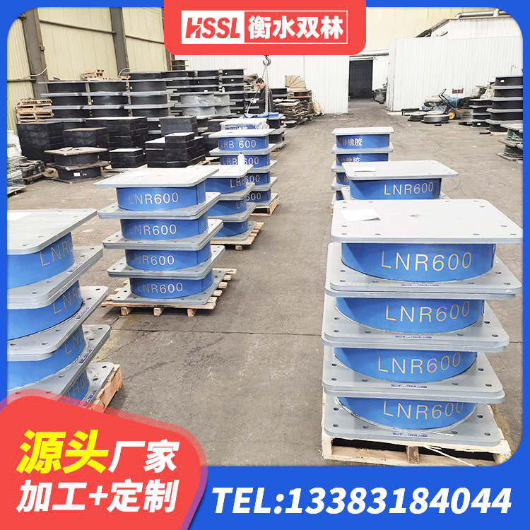 阎良区LRB隔震支座1000(II型)生产厂家 阎良区LNR橡胶支座D420什么价格 阎良区住宅隔震支座厂家 阎良区建筑铅芯建筑隔震支座厂家 - 第5张