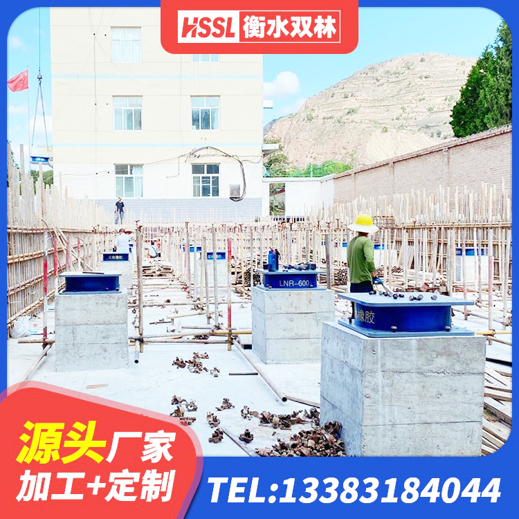 阎良区HDR1000支座源头工厂 阎良区LNG隔震支座 阎良区隔震支座LRB和LNR生产厂家 阎良区建筑叠层隔震支座 - 第5张