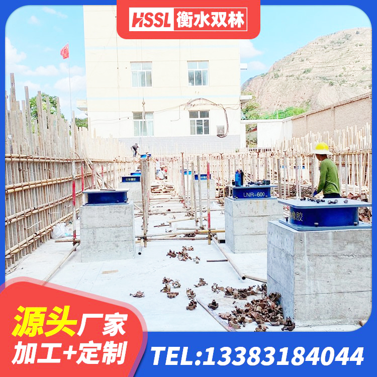 阎良区建筑铅芯防震支座 阎良区HDR900高阻尼隔震支座多少钱 阎良区楼梯橡胶隔震支座源头工厂 阎良区LNR1400天然隔震支座源头工厂 - 第4张