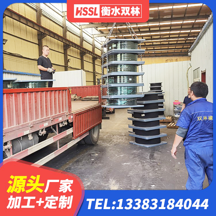 阎良区组合隔震支座厂家电话 阎良区铅芯隔震支座LRB1000厂家 阎良区LNR1500天然隔震支座什么价格 阎良区隔震支座LNR300厂家 - 第3张