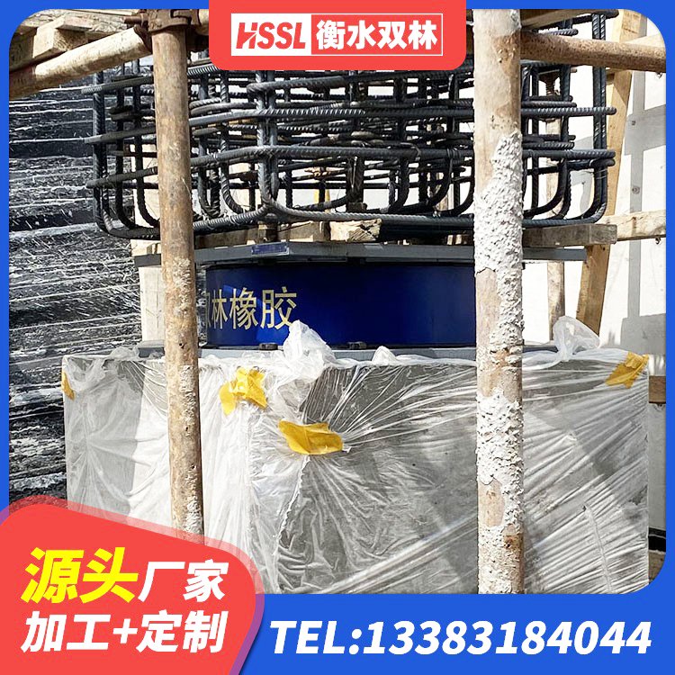 阎良区LRB700铅芯隔震支座生产厂家 阎良区地面隔震支座生产厂家 阎良区建筑用橡胶支座多少钱 阎良区抗震减振支座厂家电话 - 第6张