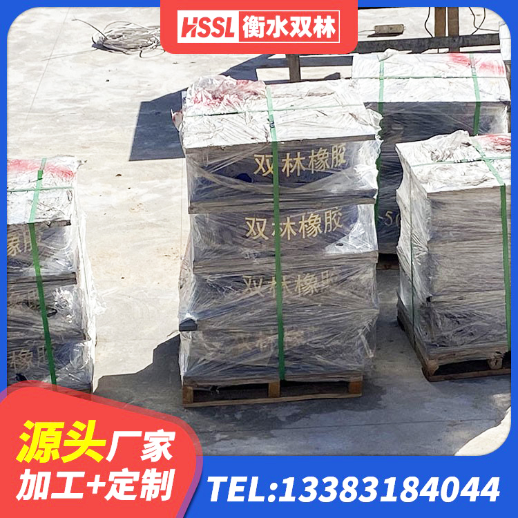 阎良区HDR700隔震支座 阎良区建筑工程隔震支座源头工厂 阎良区建筑隔震支座LNR300 阎良区建筑工程用隔震支座厂家电话 - 第8张
