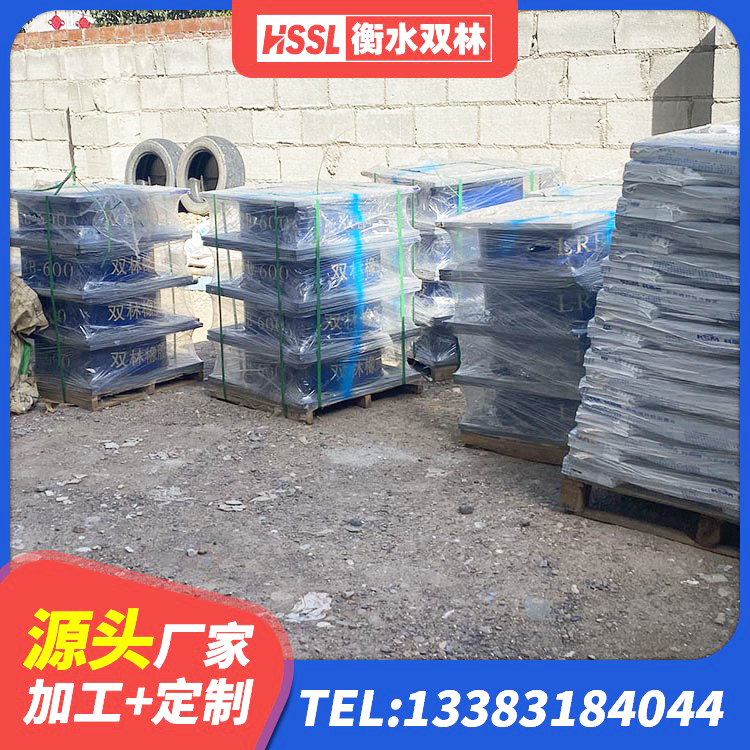 阎良区HDR700隔震支座 阎良区建筑工程隔震支座源头工厂 阎良区建筑隔震支座LNR300 阎良区建筑工程用隔震支座厂家电话 - 第9张