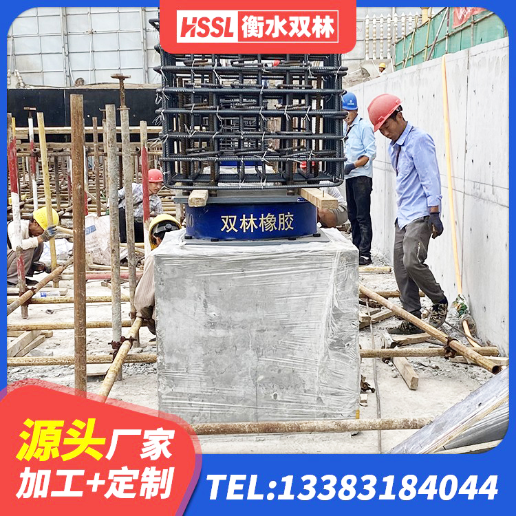 阎良区橡胶支座减震生产厂家 阎良区建筑圆形铅芯隔震支座 阎良区隔震建筑橡胶支座生产厂家 阎良区建筑厚层橡胶隔震支座生产厂家 - 第10张