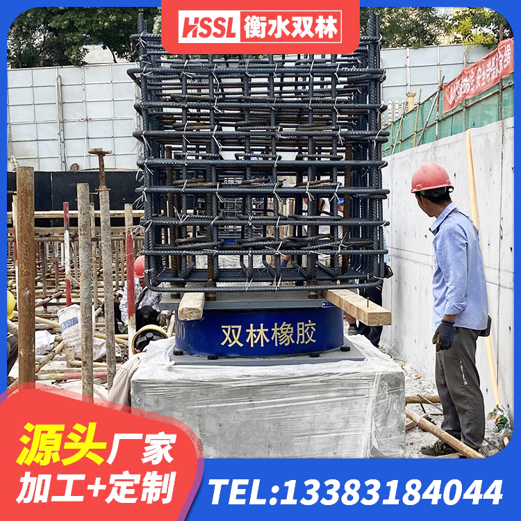 阎良区LRB800铅芯隔震支座生产厂家 阎良区HDR700隔震支座生产厂家 阎良区建筑水平力分散力型隔震支座LNR 阎良区LNR1100隔震支座源头工厂 - 第5张