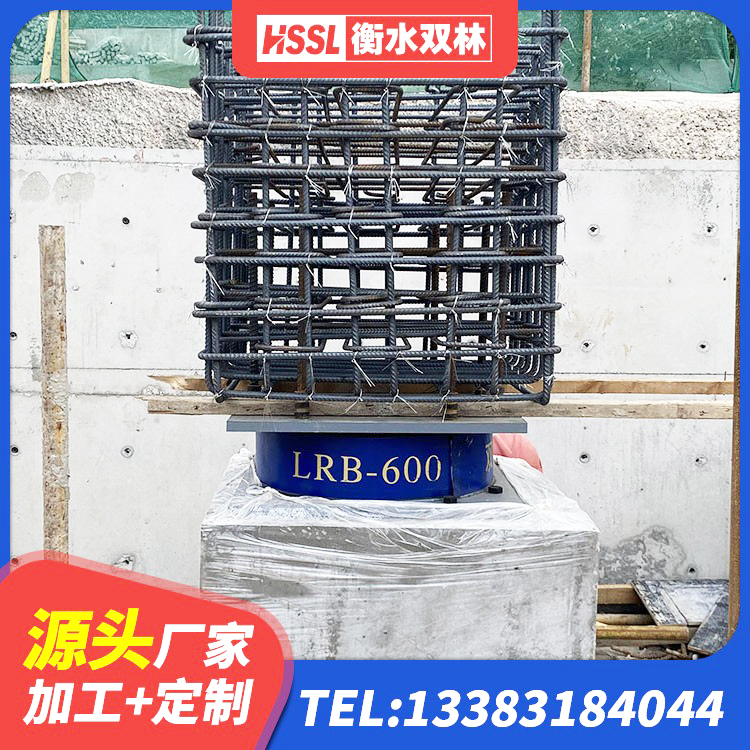 阎良区LNR1200隔震橡胶支座生产厂家 阎良区隔震阻尼橡胶支座多少钱 阎良区水平力分散型LNR橡胶支座生产厂家 阎良区建筑隔震高阻尼支座 - 第5张