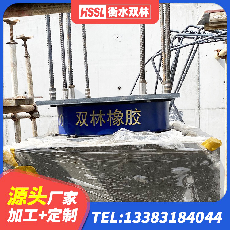 阎良区隔震支座LRB型源头工厂 阎良区隔震建筑的橡胶隔震支座厂家 阎良区建筑隔震支座D800厂家 阎良区较高阻尼支座厂家 - 第5张
