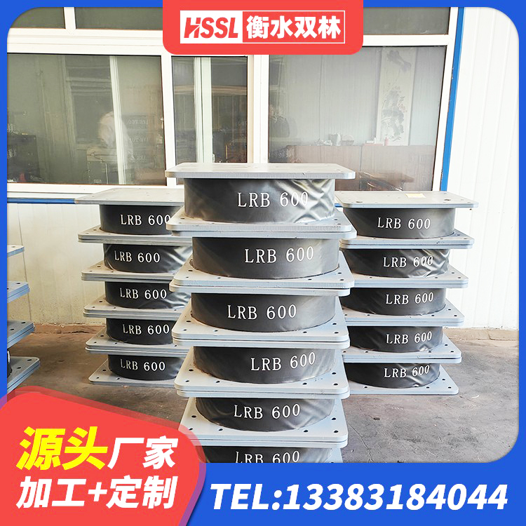 阎良区HDR700隔震支座 阎良区建筑工程隔震支座源头工厂 阎良区建筑隔震支座LNR300 阎良区建筑工程用隔震支座厂家电话 - 第4张