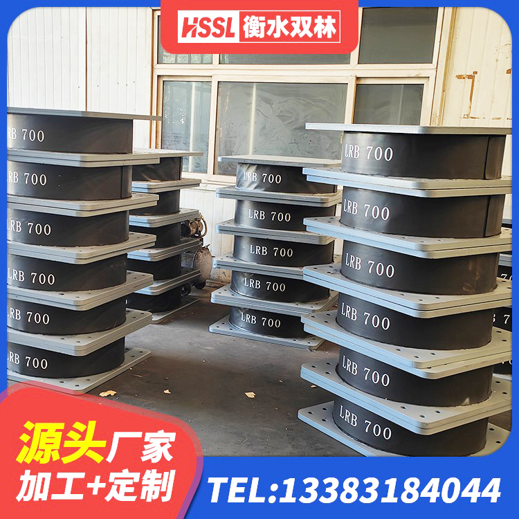 阎良区建筑物橡胶隔震支座源头工厂 阎良区LNR1500橡胶支座厂家 阎良区阻尼橡胶支座厂家 阎良区LNR橡胶隔震支座D800厂家 - 第6张