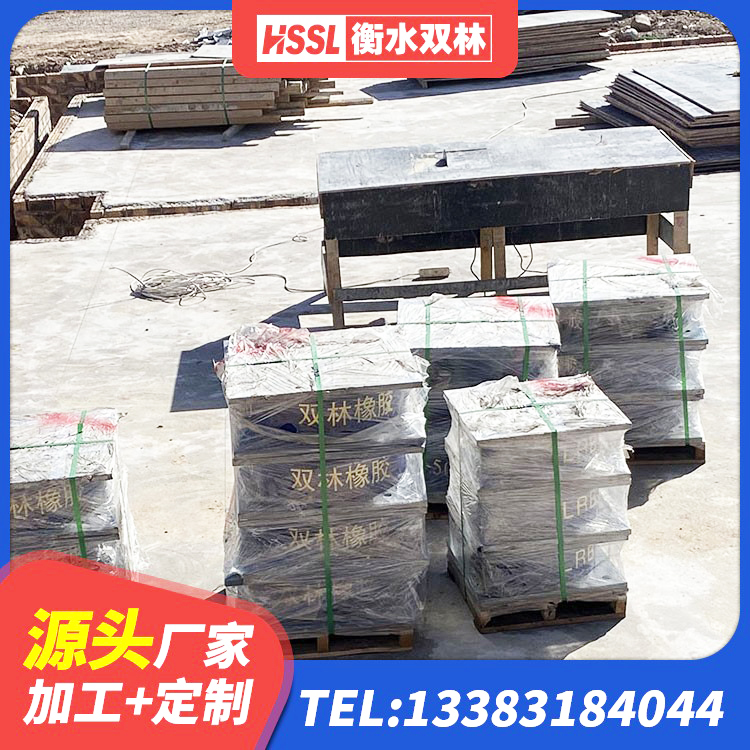阎良区LNR1200隔震橡胶支座生产厂家 阎良区隔震阻尼橡胶支座多少钱 阎良区水平力分散型LNR橡胶支座生产厂家 阎良区建筑隔震高阻尼支座 - 第6张