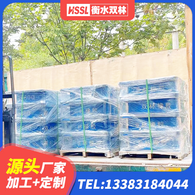 阎良区LRB隔震支座1000(II型)生产厂家 阎良区LNR橡胶支座D420什么价格 阎良区住宅隔震支座厂家 阎良区建筑铅芯建筑隔震支座厂家 - 第2张