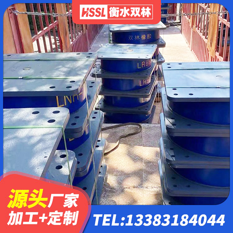 阎良区HDR700隔震支座 阎良区建筑工程隔震支座源头工厂 阎良区建筑隔震支座LNR300 阎良区建筑工程用隔震支座厂家电话 - 第3张