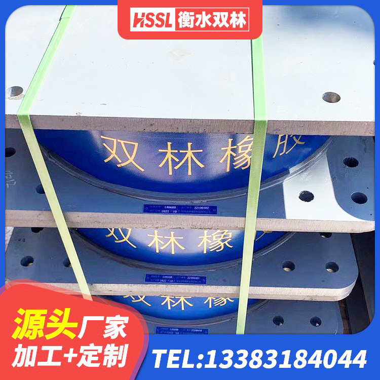 阎良区HDR700隔震支座 阎良区建筑工程隔震支座源头工厂 阎良区建筑隔震支座LNR300 阎良区建筑工程用隔震支座厂家电话 - 第1张