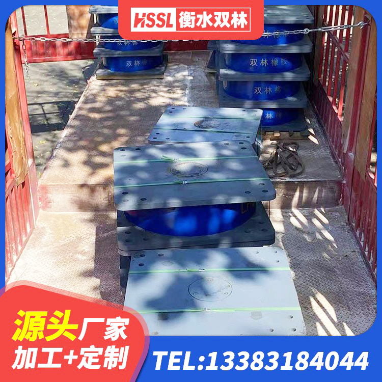 阎良区建筑铅芯抗震支座生产厂家 阎良区建筑防震隔震支座源头工厂 阎良区铅芯隔震隔震支座厂家电话 阎良区HDR600高阻尼橡胶隔震支座多少钱 - 第5张