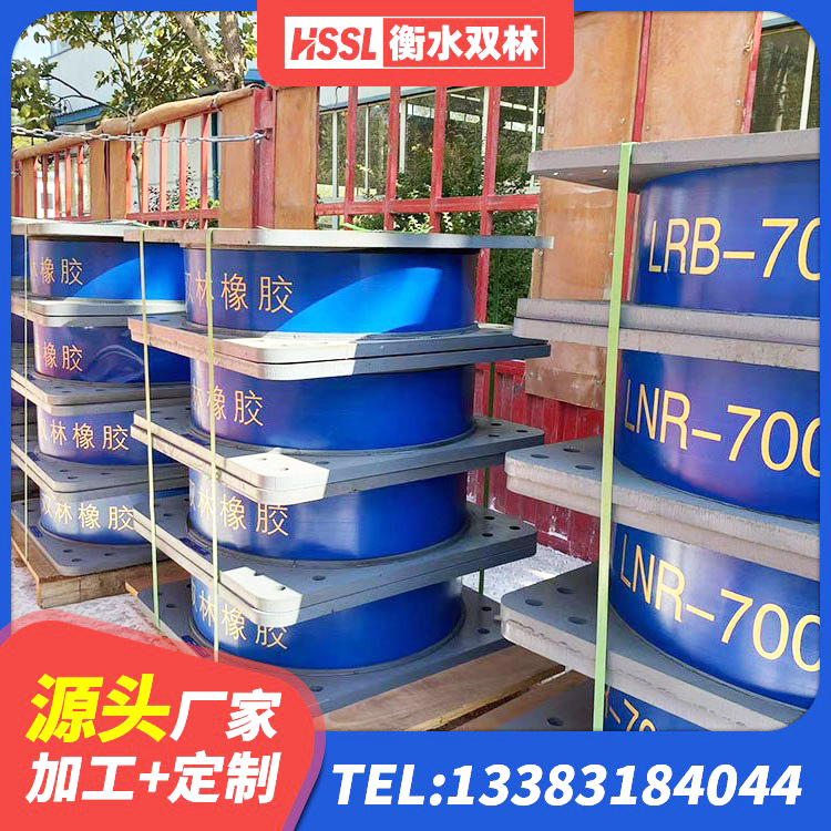 阎良区建筑隔震支座LNRD420 阎良区建筑橡胶隔震支座LNR 阎良区HDR-D200-H高阻尼隔震支座生产厂家 阎良区建筑铅芯叠层隔震支座源头工厂 - 第2张