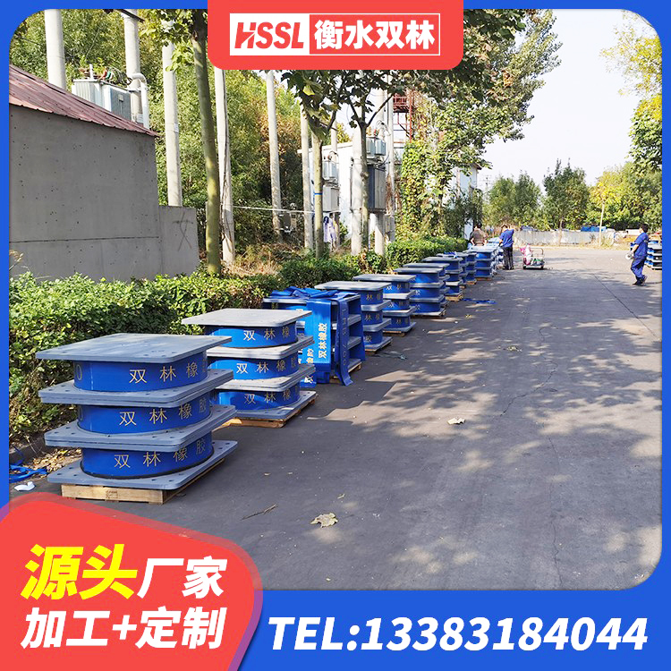 阎良区建筑隔震支座LNR700生产厂家 阎良区抗震支座厂商生产厂家 阎良区HDR400橡胶隔震支座 阎良区铅芯橡胶隔震支座装置 - 第8张