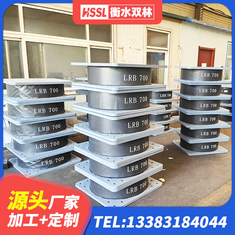 阎良区HDR1200支座生产厂家 阎良区LNR橡胶隔震支座800 阎良区建筑橡胶隔震支座系统 阎良区LRB橡胶隔震支座900(II型)生产厂家 - 第2张