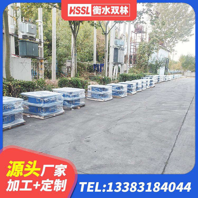 阎良区LRB隔震支座1000(II型)生产厂家 阎良区LNR橡胶支座D420什么价格 阎良区住宅隔震支座厂家 阎良区建筑铅芯建筑隔震支座厂家 - 第4张