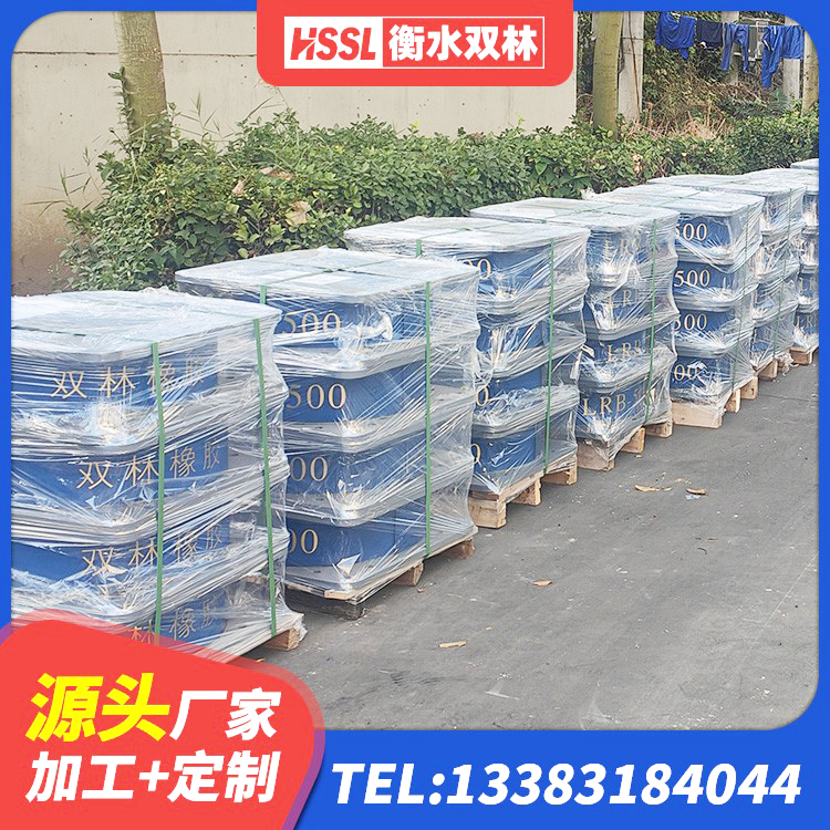 阎良区建筑隔震支座LNR700生产厂家 阎良区抗震支座厂商生产厂家 阎良区HDR400橡胶隔震支座 阎良区铅芯橡胶隔震支座装置 - 第9张