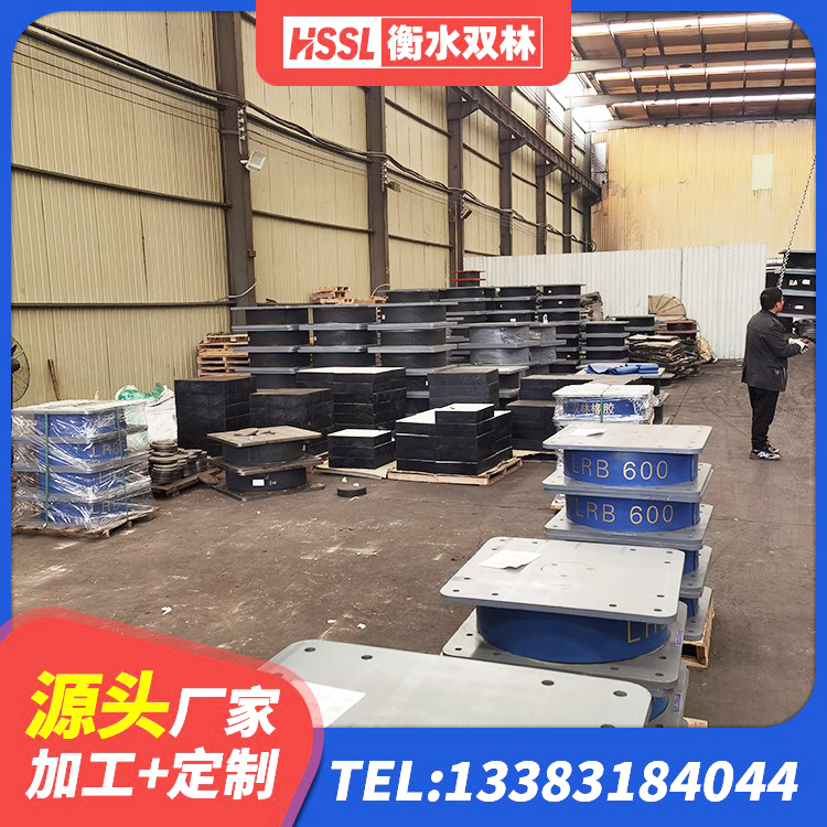 阎良区建筑隔震支座LNR厂家 阎良区LRB800橡胶隔震支座生产厂家 阎良区HDR高阻尼建筑隔震支座厂家 阎良区高阻尼橡胶隔震支座源头工厂 - 第1张