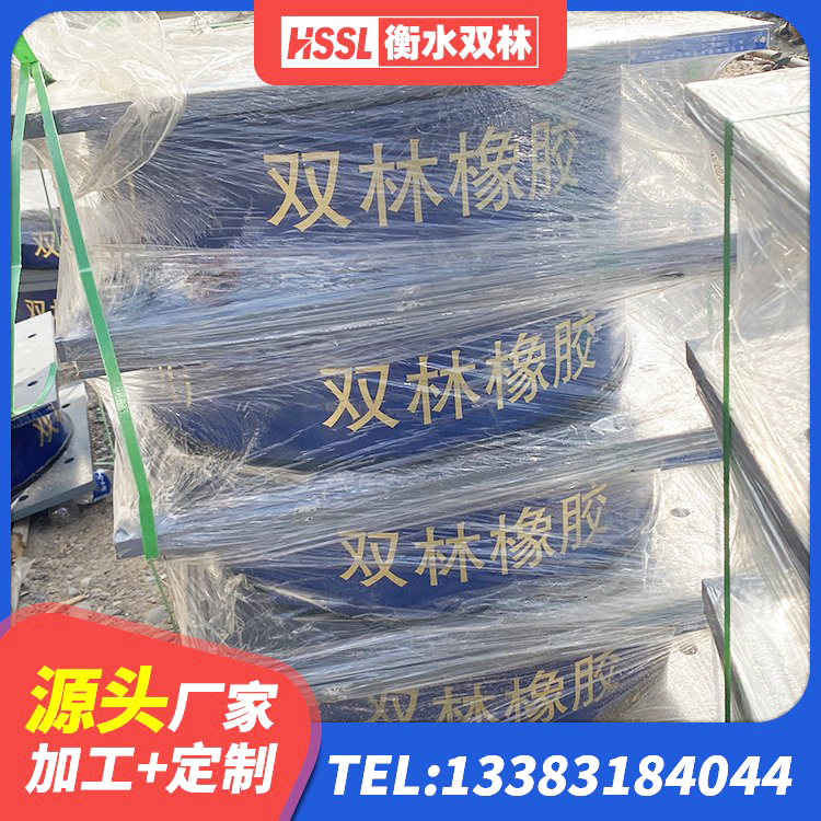阎良区建筑隔震支座LNR700生产厂家 阎良区抗震支座厂商生产厂家 阎良区HDR400橡胶隔震支座 阎良区铅芯橡胶隔震支座装置 - 第5张